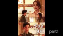 【红果短剧合集】八零辣妻赚麻了(Eighties Hot Wife Makes a Fortune)（part1）陈舒琪&陈天晓 1