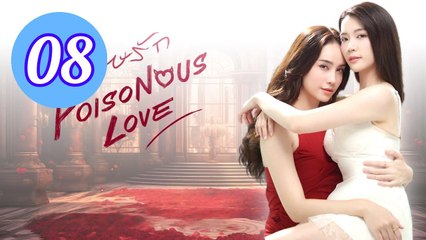 Poisonous Love 2025 Episode 8 Engsub