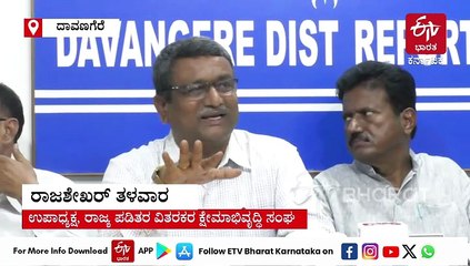 6-7 ತಿಂಗಳಿಂದ ಪಡಿತರ ವಿತರಕರಿಗೆ ತಲುಪಿಲ್ಲ ಕೇಂದ್ರ-ರಾಜ್ಯ ಸರ್ಕಾರಗಳ ಕಮಿಷನ್: ಬರಬೇಕಾದ ಬಾಕಿ ಎಷ್ಟು ಗೊತ್ತಾ?
