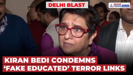 Red Fort Blast: Kiran Bedi SLAMS ‘Educated’ Terror Links