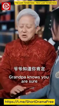 The Lost Tenderness - New Lost Tenderness