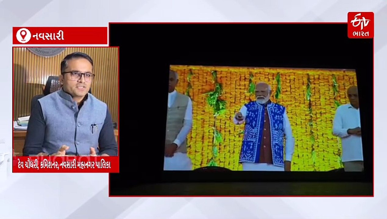 નવસારીને મળ્યો અદ્યતન ટાઉનહોલ, PM મોદીએ કર્યુ ઈ...
