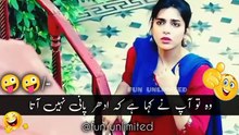 Viral Pakistani Drama Funny Video _ Most Funny Video  _ Funny Memes