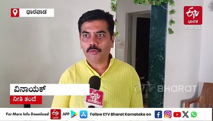 ಧಾರವಾಡ: 3D ಪ್ರಿಂಟಿಂಗ್ ಮೂಲಕ ಆದಾಯದ ಮೂಲ‌ ಕಂಡುಕೊಂಡ 7ನೇ ತರಗತಿ ವಿದ್ಯಾರ್ಥಿನಿ