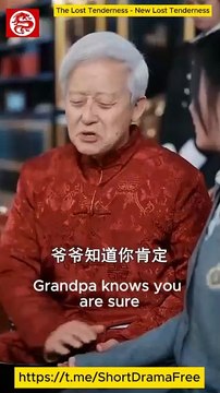 The Lost Tenderness - New Lost Tenderness