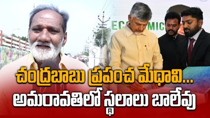 CII Partnership Summit 2025 : 50 లక్షల ఉద్యోగాలైనా వస్తాయి. అది CBN సత్తా | Oneindia Telugu