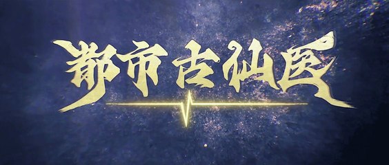 Immortal Doctor In Modern City Episode 123