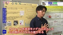 ＮＨＫニュース おはよう日本