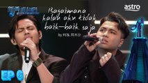 【艺人合唱】  EP6 Bagaimana kalau aku tidak baik-baik saja by 刘浅、阿木沙｜新秀 崛起吧！ Astro Star Quest 2025｜Astro