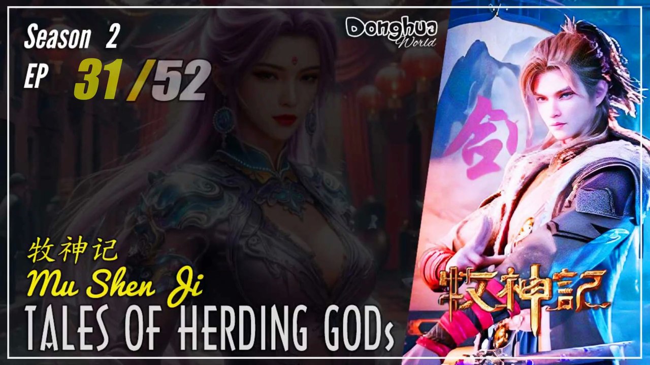 Tales Of Herding Gods  Season 2 Eps. 31 (57) 牧神记 Mu Shen Ji | Donghua - 1080P - CC English