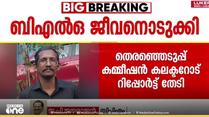 'കമ്മീഷൻ അധികജോലി നൽകി ഉദ്യോ​ഗസ്ഥരെ സമ്മർദത്തിലാക്കുന്നു'; ഇ.പി ജയരാജൻ