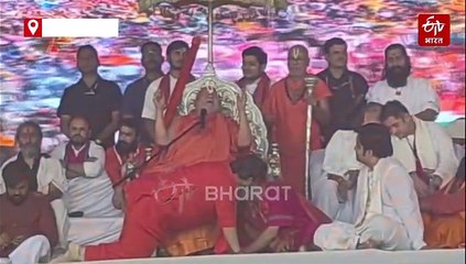 LIVE: रामभद्राचार्य का ऐलान- दिल्ली से कश्मीर तक निकलेगी एकता यात्रा; समान नागरिक संहिता की मांग