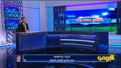 حلقة خاصة حول أداء المنتخب المصري وخسارته أمام منتخب أوزيكستان| البريمو