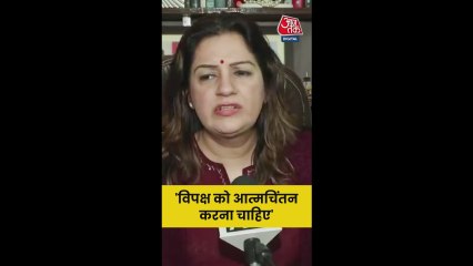 बिहार चुनाव नतीजों पर क्या बोलीं प्रियंका चतुर्वेदी?