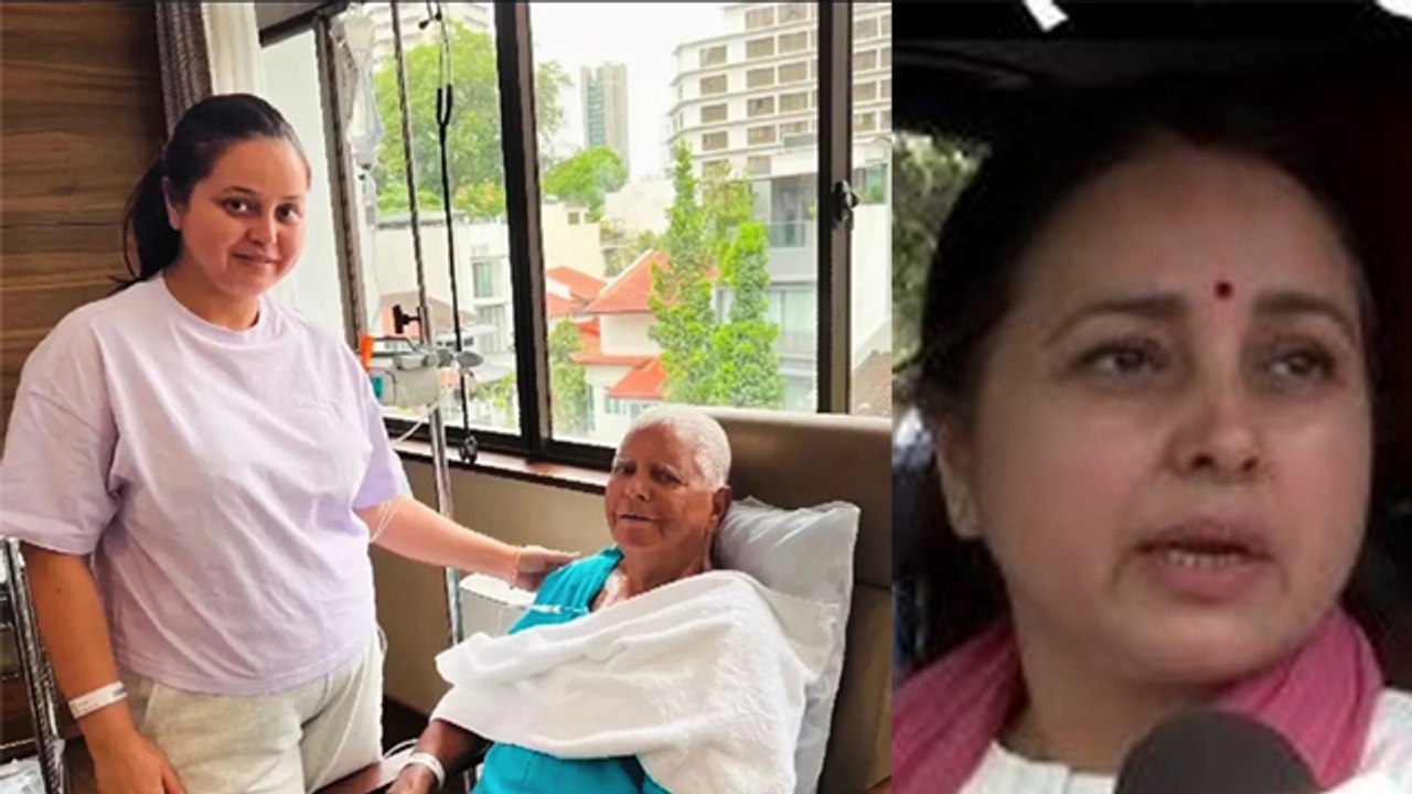 Lalu Prasad Yadav Daughter Rohini Acharya New Emotional Post Viral,किसी घर में रोहिणी जैसी बेटी...|