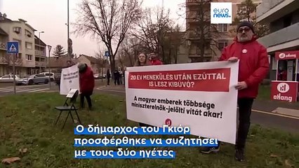 Ουγγαρία: Ξεκίνησαν οι προεκλογικές εκστρατείες των βασικών διεκδικητών της εξουσίας