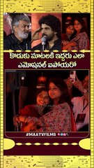 SS Rajamouli’s Son Karthikeya’s Emotional Speech at the #Globetrotter Event on Stage Varanasi launch