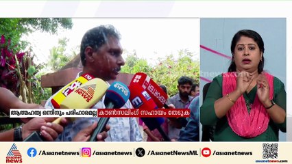 'മരണത്തിന് കാരണം ജോലിയുമായി ബന്ധപ്പെട്ട മാനസിക സമ്മർദം'; BLO അനീഷ് ജോ‍ര്‍ജിന്റെ കുടുംബം