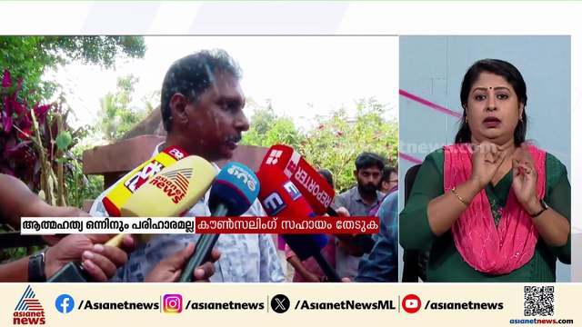 'മരണത്തിന് കാരണം ജോലിയുമായി ബന്ധപ്പെട്ട മാനസിക സമ്മർദം'; BLO അനീഷ് ജോ‍ര്‍ജിന്റെ കുടുംബം