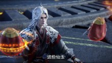 Donghua《Renegade Immortal》EP115 - [HD] - Watch New Donghua Episode for Free