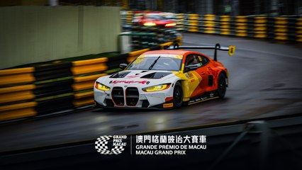 Grand Prix de Macao
