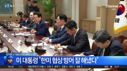 “국내 투자에 마음 써달라”…이 대통령 당부에 힘 싣는 재계