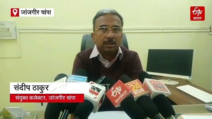 जांजगीर चांपा में रेत घाटों की नीलामी, 1करोड़ 51 लाख रूपये का मिला राजस्व