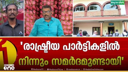 'ഇത് വരുത്തിവെച്ച ദുരന്തം'; ജി.എസ് ഉമാശങ്കർ