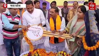 ऐदल सिंह कंषाना ने PM जन-मन लाभार्थियों को सौंपी चाबी, बिरसा मुंडा को साहसी सेनानी बताया