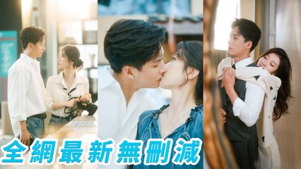 Catching fiancé cheating. Dumped him at wedding, then got loved at first sight by CEO