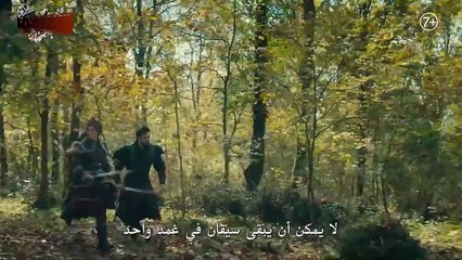 HD الإعلان الرسمي الأول للحلقة 4 من مسلسل المؤسس أورهان