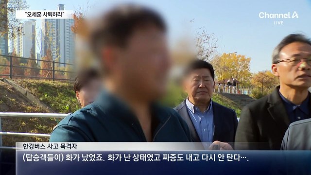 한강버스 사고현장 달려간 與…김민석 “원인 철저조사”