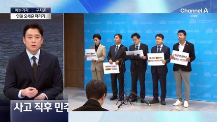 [아는기자]오세훈 집중타격 이유는?