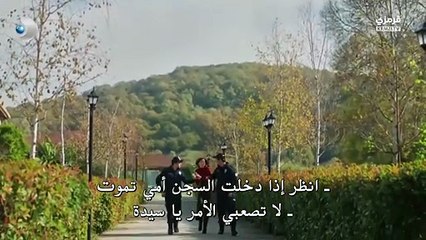 مسلسل ورود وذنوب الحلقة 6 مترجم بارت 1