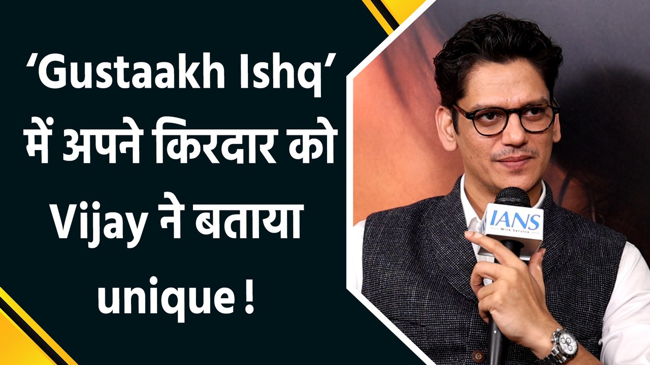 IANS Exclusive: Vijay Varma ने ‘Gustaakh Ishq’ में अपने एक्सपीरियंस को IANS के साथ किया शेयर