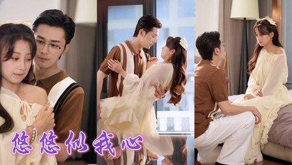 She saved his adoptive father, got pregnant, and returned to slap the scumbag couple into the dirt!