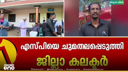 BLO യുടെ മരണം; ഭീഷണിയുണ്ടെന്ന് അനീഷ് പറഞ്ഞെന്ന് കോൺ​ഗ്രസ് BLA..