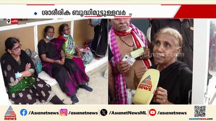 ശബരിമലയിൽ ആദ്യദിനം ഡോളി സർവീസ് അലങ്കോലപ്പെട്ടു; വലഞ്ഞ് ശാരീരിക ബുദ്ധിമുട്ടുള്ളവർ