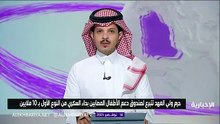 تبرع سخي من حرم ولي العهد السعودي لدعم أطفال السكري