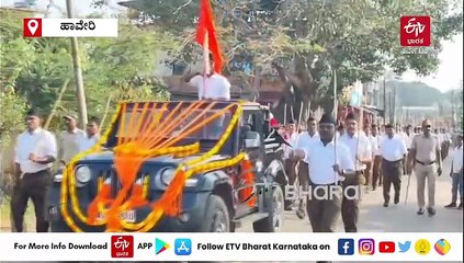 ಹಾನಗಲ್ ಪಟ್ಟಣದಲ್ಲಿ ಆರ್​ಎಸ್​ಎಸ್ ಪಥಸಂಚಲನ: ವಿಡಿಯೋ