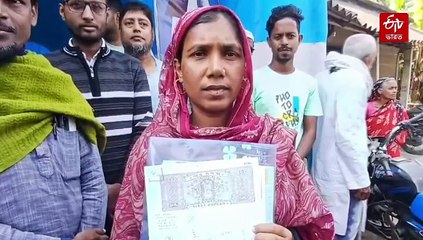 2002-এর তালিকায় পরিবারের কারও নাম নেই, আতঙ্কে জয়নগরের 300 ভোটার