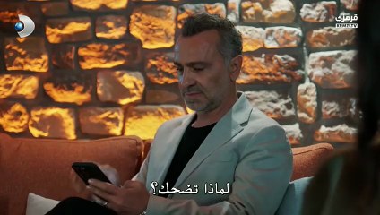 مسلسل ورود وذنوب الحلقة 6 مترجم بارت 2