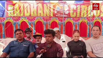 হারিয়ে যাওয়া সার্কাস বাঁচাতে নয়া চমক কিং কং, হাজির রাশিয়ান শিল্পীরা