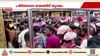 ഭക്തിസാന്ദ്രമായി സന്നിധാനം; ശബരിമല നടതുറന്നു