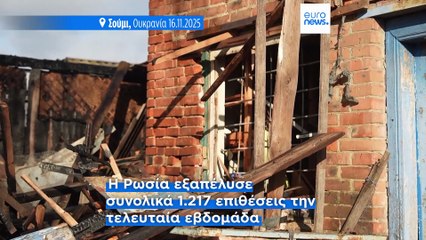 Πόλεμος στην Ουκρανία: «Ξεπαγώνει» η διαδικασία ανταλλαγής αιχμαλώτων για τα Χριστούγεννα