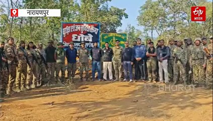 नक्सल मुक्त अबूझमाड़ की दिशा में बड़ा कदम: नारायणपुर जिले में खुला एक और सुरक्षा-जन सुविधा कैंप