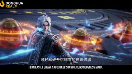 Donghua《Renegade Immortal》EP115 - [4K] - Watch New Donghua Episode for Free