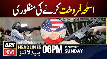 U.S. approves massive sale of weapons to Taiwan || ARY News 6 PM Headlines || 16th Nov 2025
