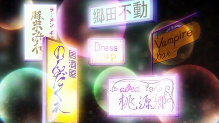 TOUGEN ANKI S01E18 Haunted by Doubt ToonsHub