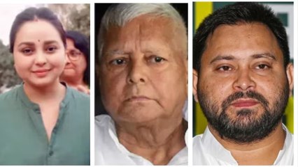बिहार चुनाव के बाद लालू परिवार में बढ़ा विवाद, रोहिणी आचार्य ने तेजस्वी पर लगाए आरोप